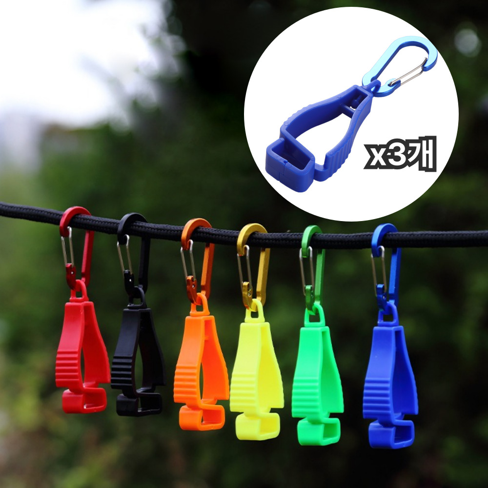 이츠오 6 컬러 다용도 장갑 고리 7,500원