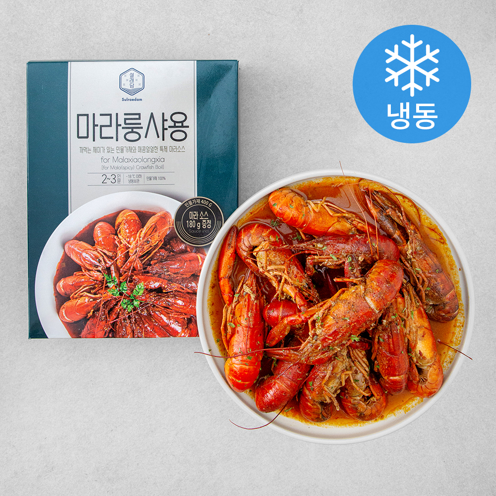 설래담 마라룽샤 (냉동), 580g, 1개 18,700원