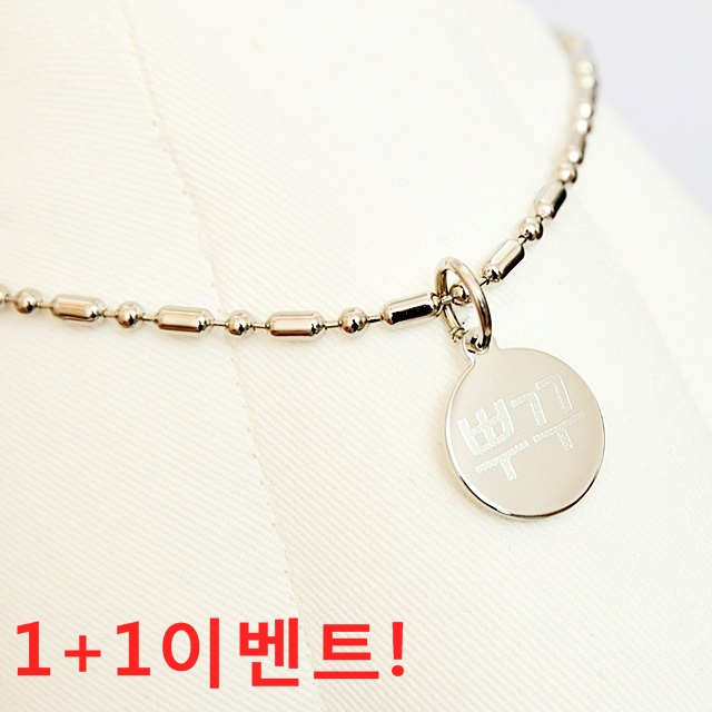 온다펫 1+1 원형 강아지 고양이 목걸이 인식표 9,900원