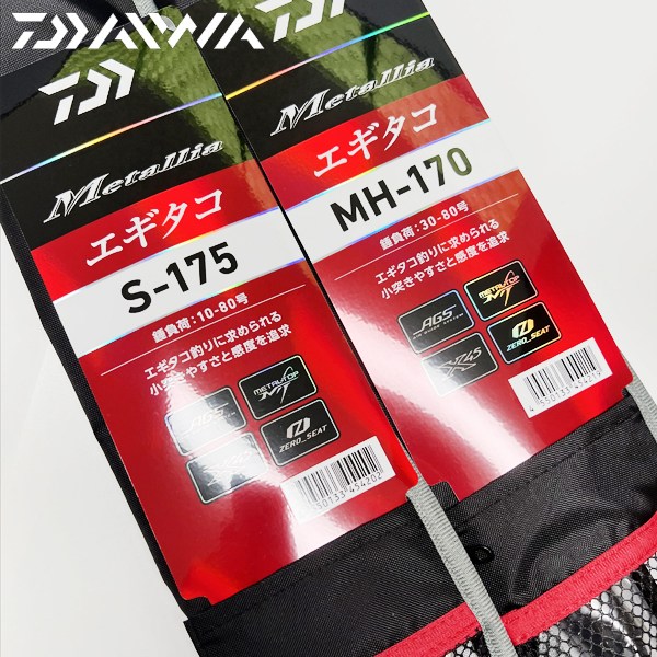 [한국다이와정공] 25 메탈리아 에기타코 S-175 문어 갑오징어 낚시대 458,850원