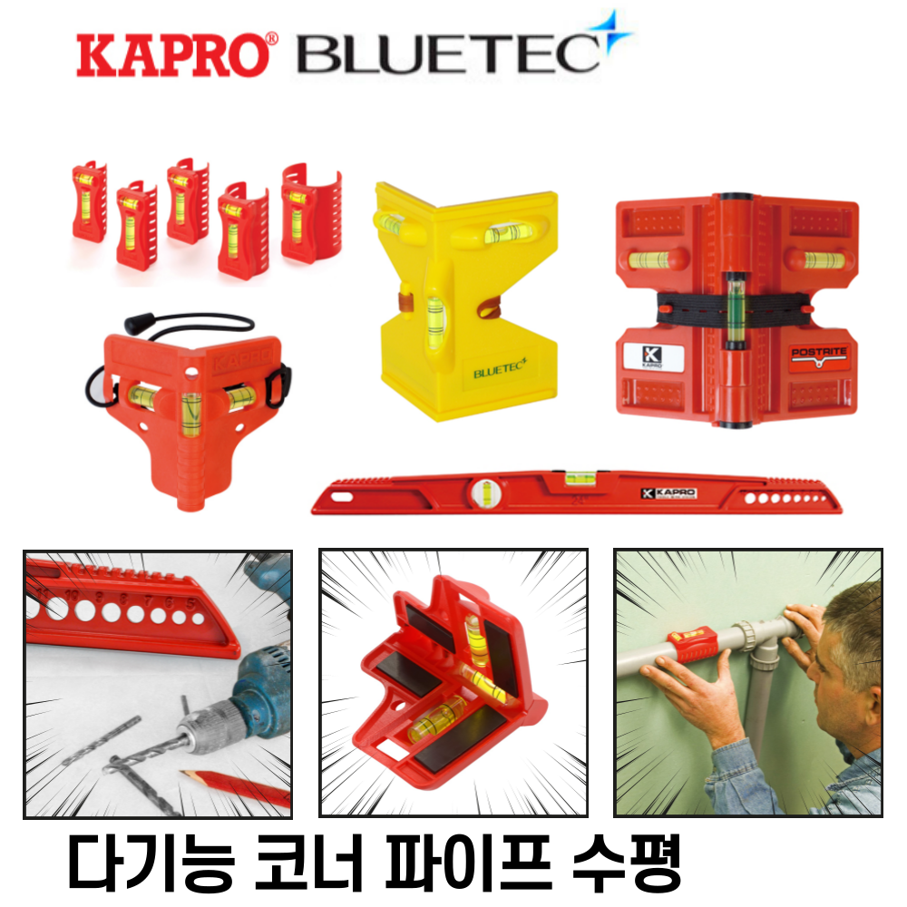 코너 수평 파이프 자석 수평 기둥 표지판 모서리 수평대 카프로 블루텍 32,200원