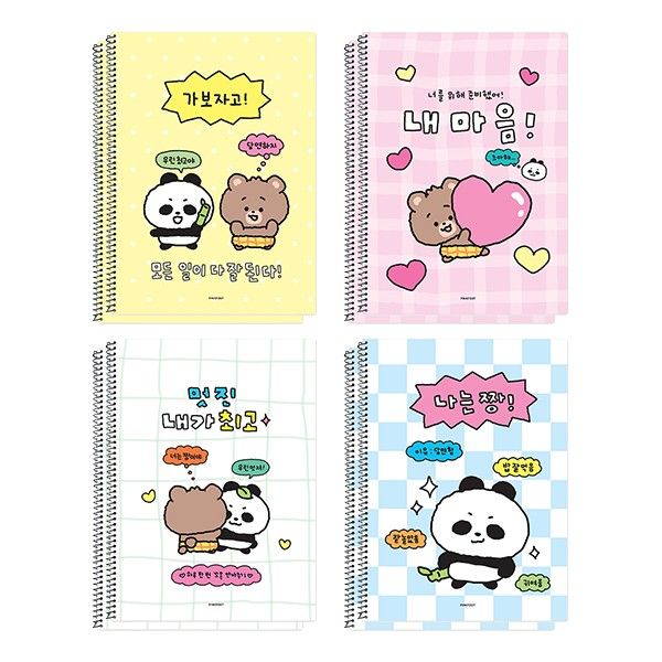 핑크풋 신학기 팬더 다곰이 스프링 노트 공책 (8권세트) 16,200원