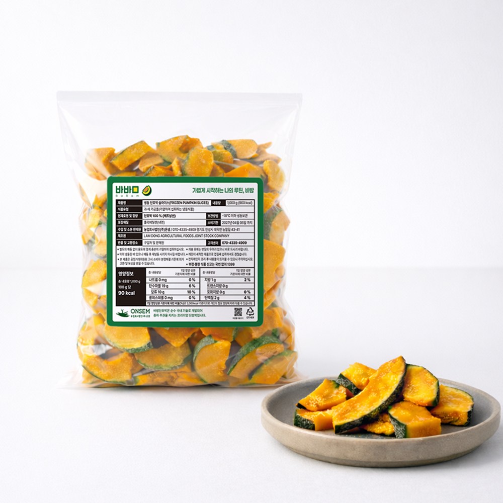 [바밤] 손질 냉동 스팀 단호박 슬라이드 1kg, 1개, 1kg 9,900원