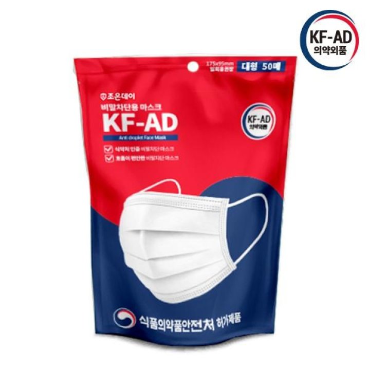 KFAD 국산 일회용 덴탈 마스크 대형 비말차단용 여름, 화이트, 1개, 200매입 14,800원