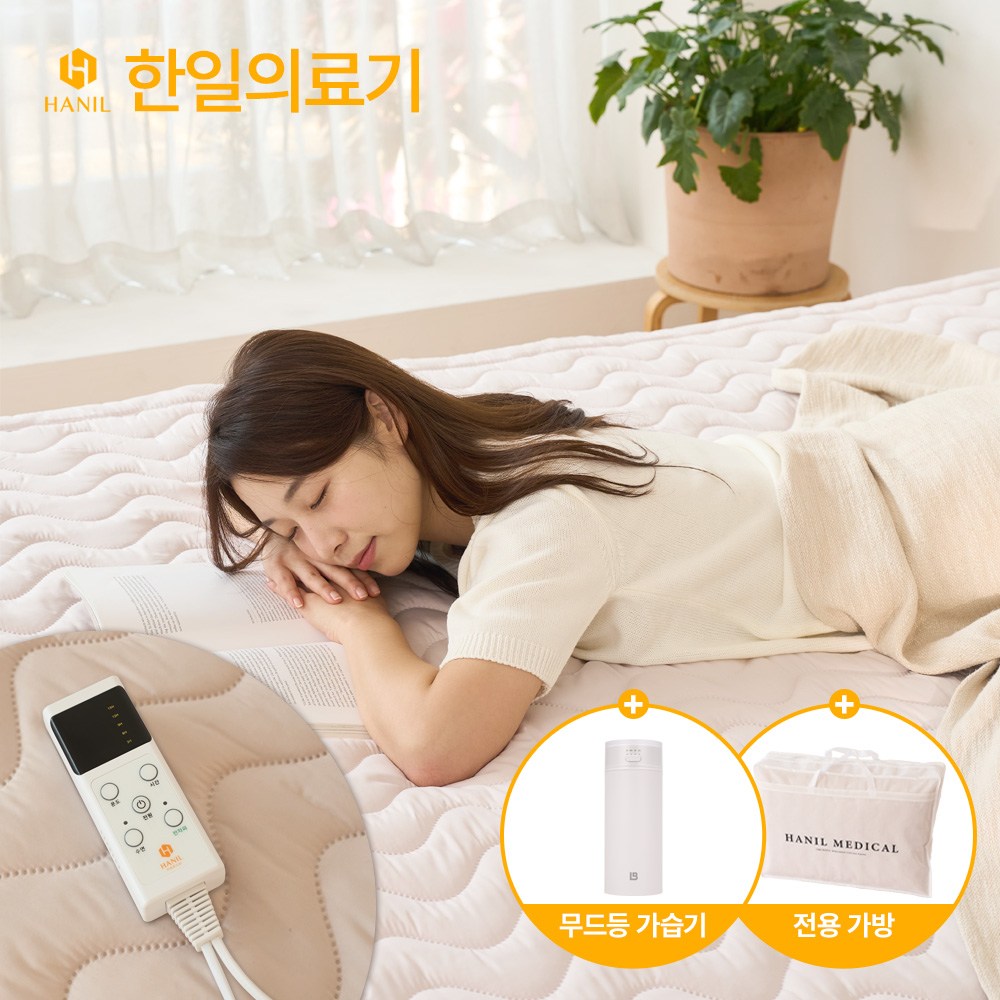 [국내생산 2026년형] 한일의료기 5세대 그래핀 카본 전기매트 EMF 전자파 차단 온열매트 전기요 109,000원