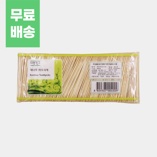 고기집대나무이쑤시개4개입 음식점대나무요지 얇은이쑤시개, 1개 108,110원
