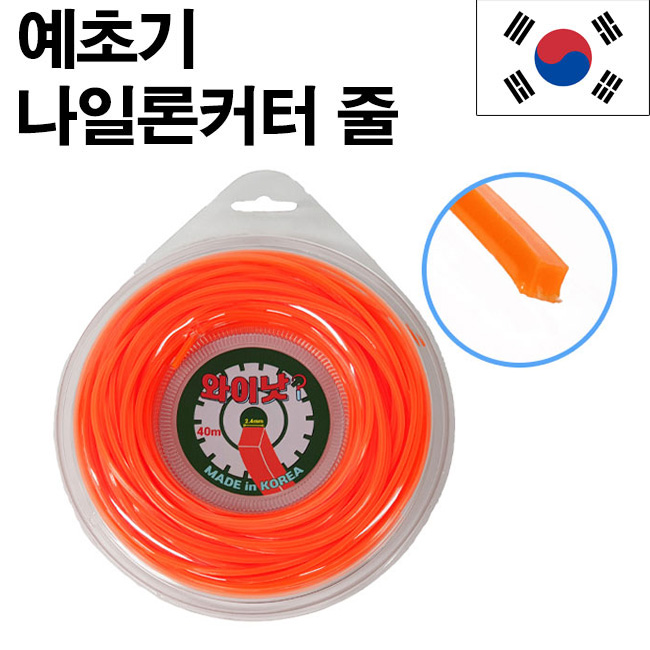나일론 커터줄 40m 프로포윙스 레드킹 4줄 나일론커터날 25,000원