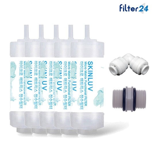 청호 BS-60D50 비데필터 호환 복합형 5개 SET+연결부품 [녹물/이물질제거] 13,000원