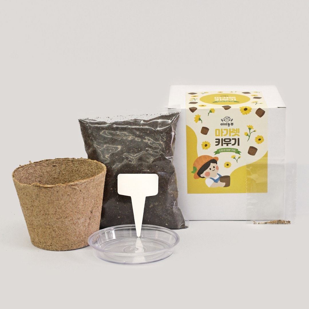 아이농부 마가렛 지피포트 화분 키우기 마이플랜트 3,400원