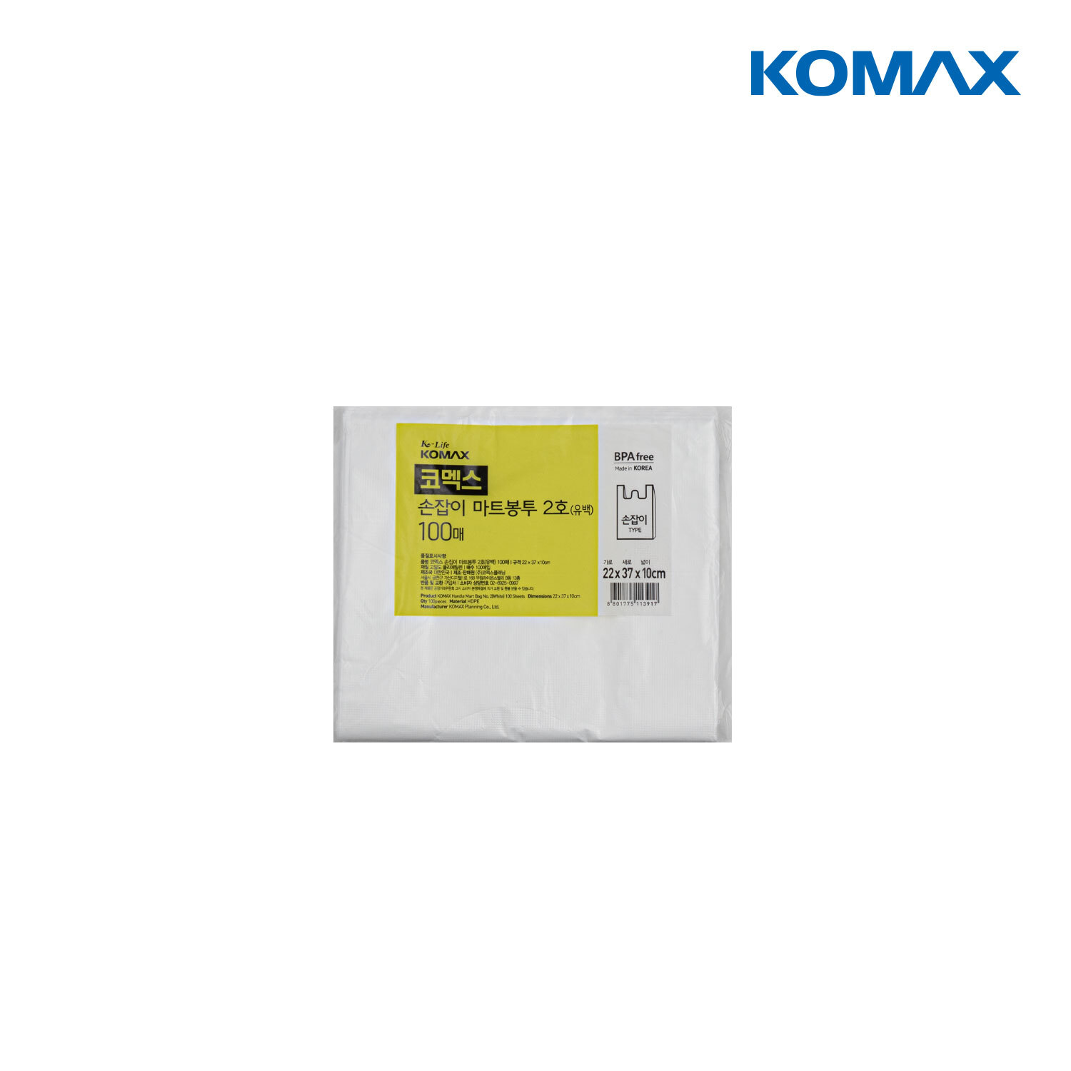 코멕스 손잡이 마트봉투 1호(유백) 100매 2,400원