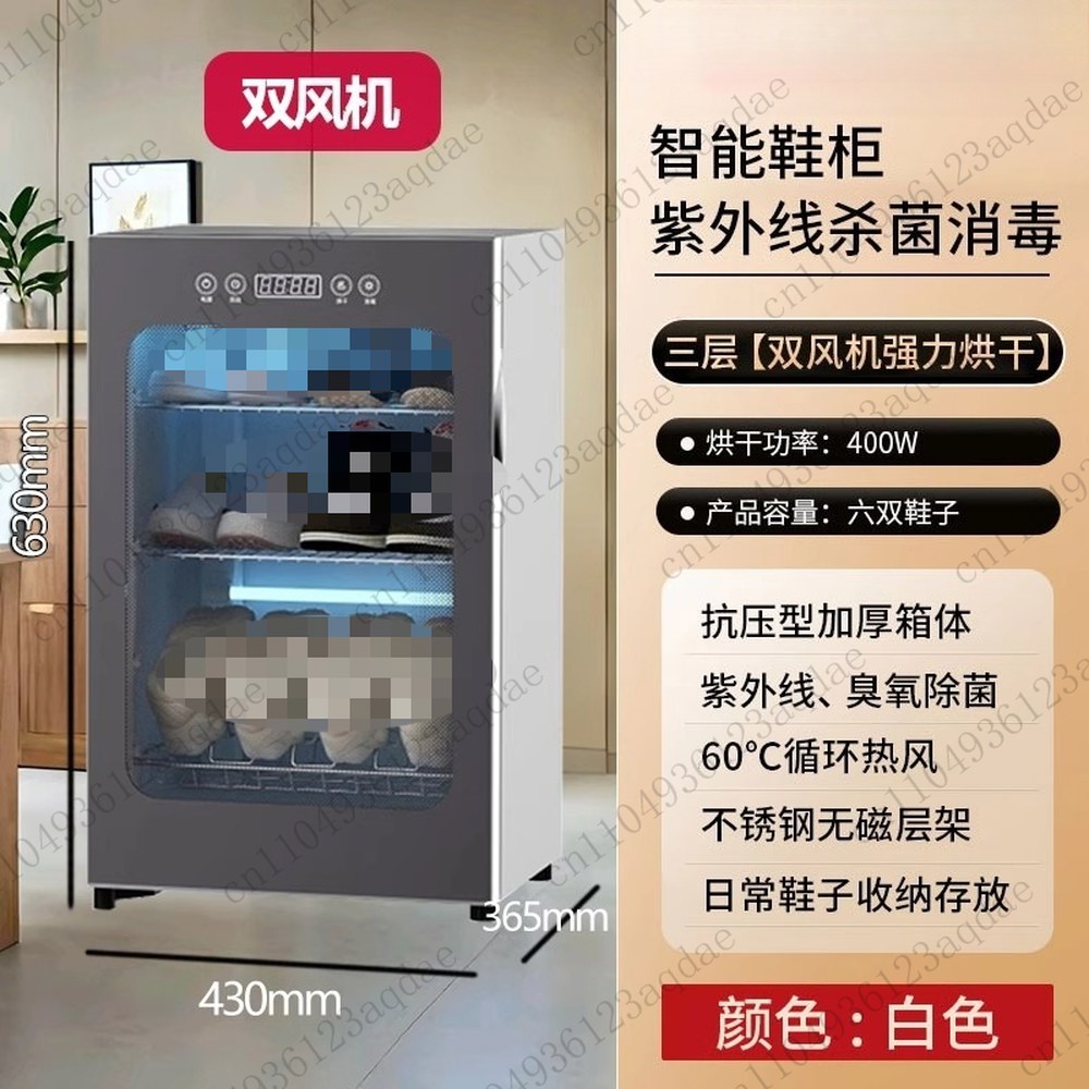 운동화 건조기 신발 수직 기 관리기 신발장 신발건조기 기 운동화건조기 308,400원