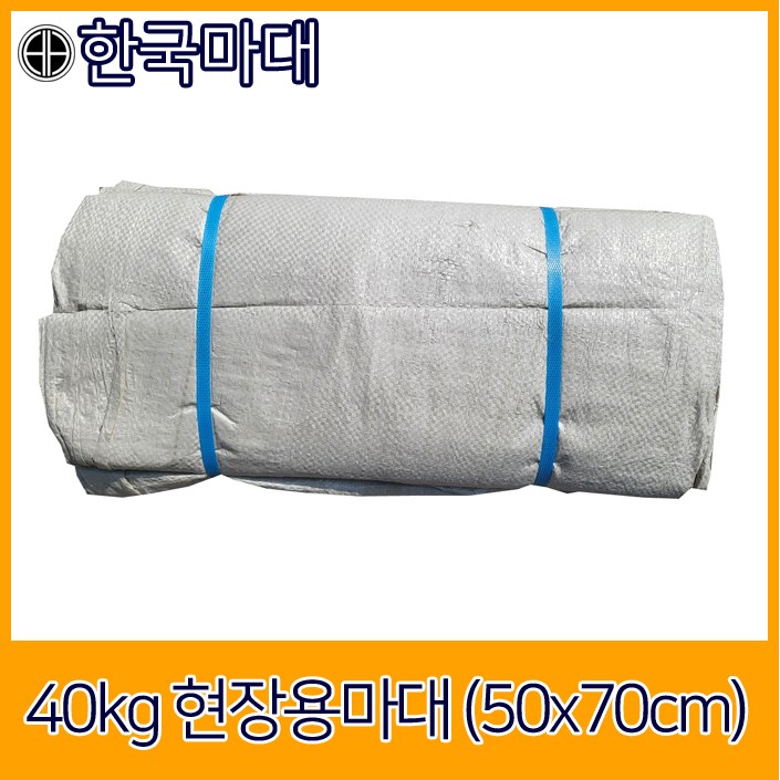 국산수입마대 25종 마대자루 한국마대 15,650원