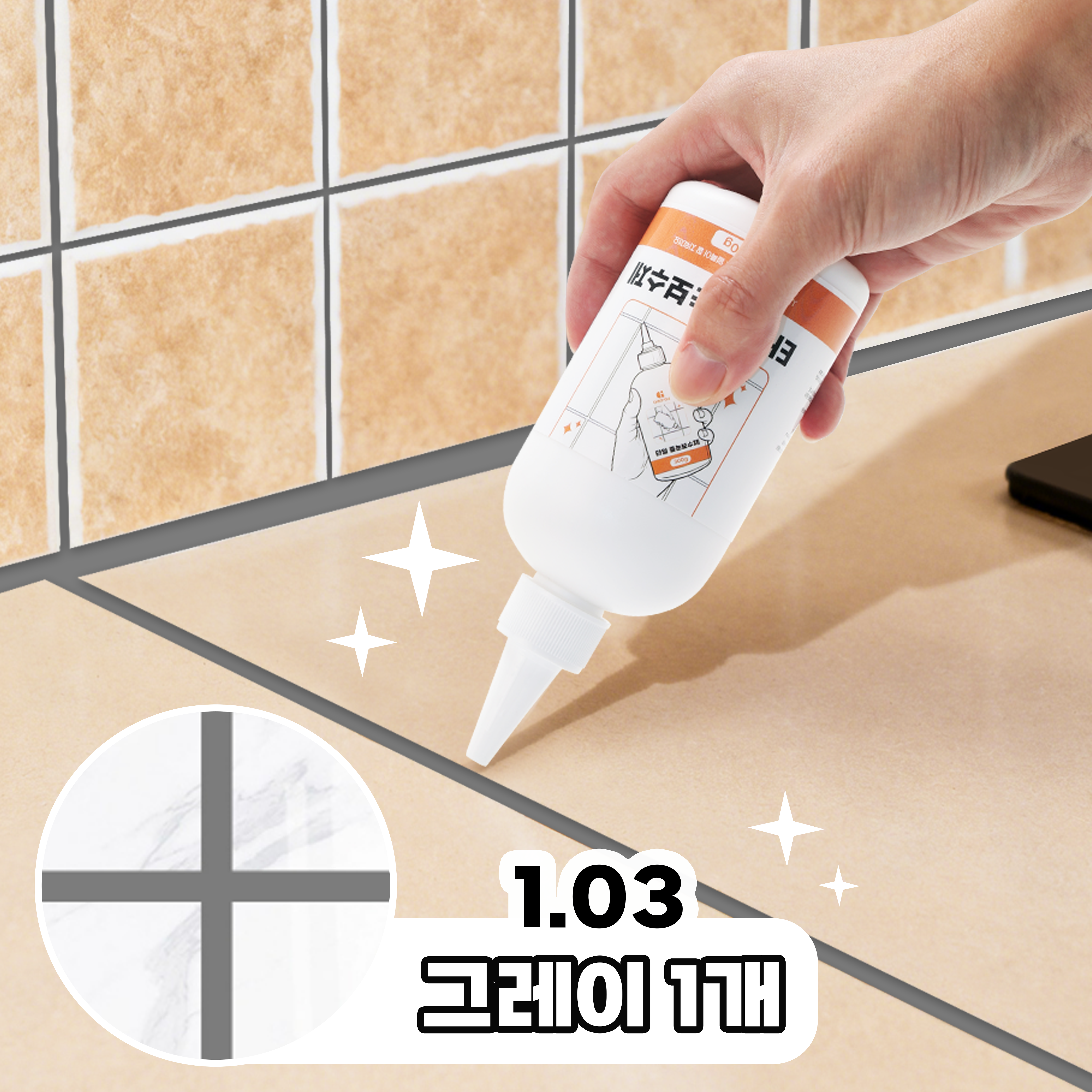 Gaayou 타일줄눈 보수제 셀프시공 욕실 대용량 곰팡이와 세균방지용 바닥용 타일라인 줄눈코팅제 방수 항균 9,890원