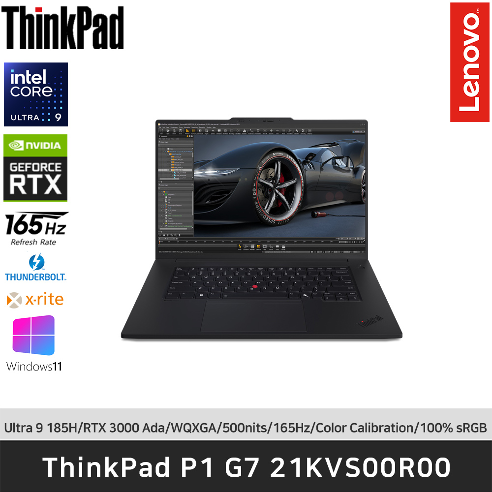 [레노버]ThinkPad P1 G7 21KVS00R00 Ultra9 185H/RTX 3000 Ada/WQXGA/500nits/165Hz/Color CaliBration 4,699,000원