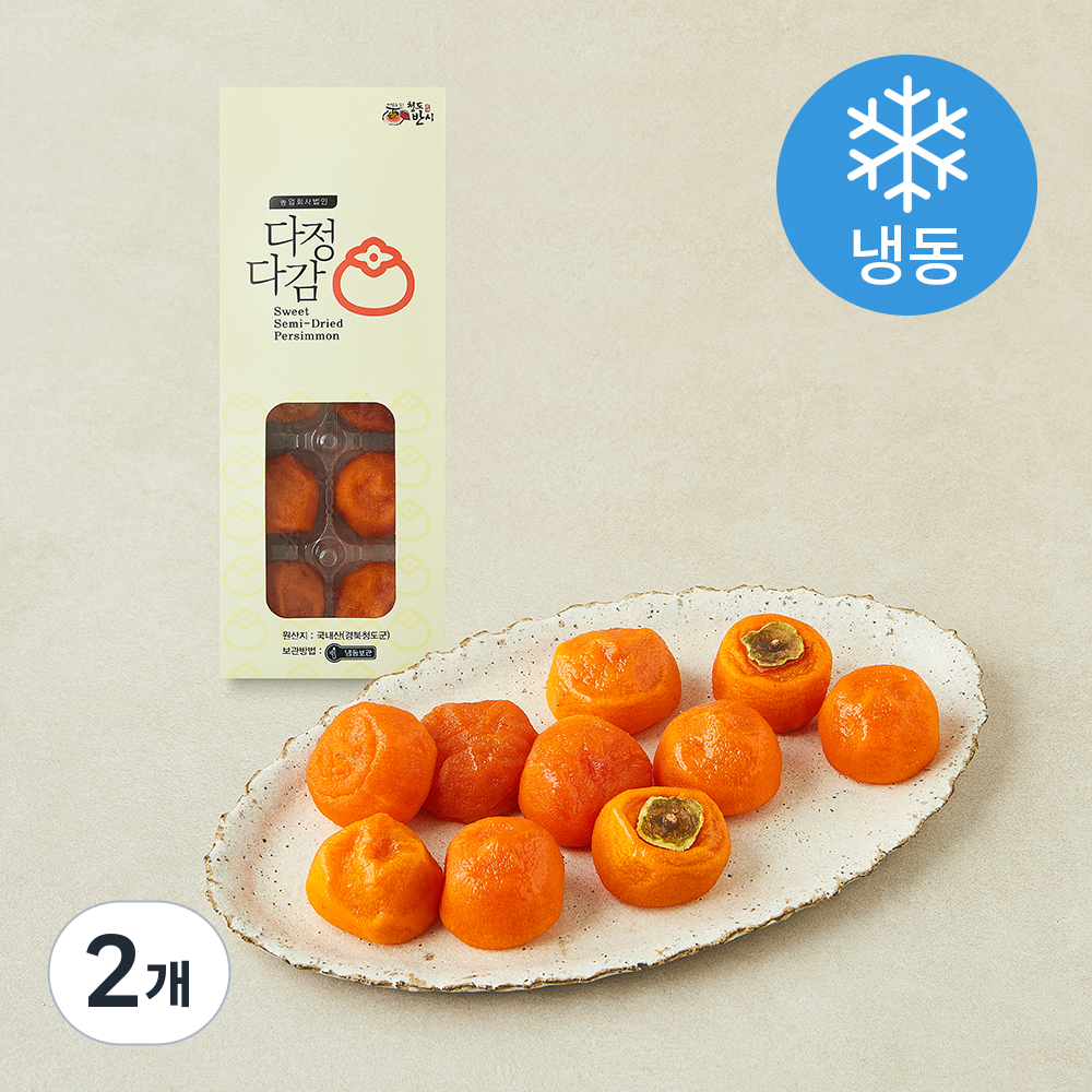 [로켓프레시] 황금햇살 속이 촉촉 부드러운 청도반건시 10개입 (냉동), 2개, 300g 14,800원