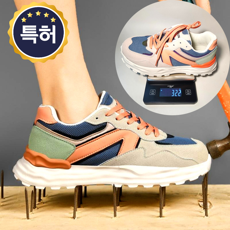 티카이프 여성 작업화 초경량 발볼넓은 미끄럼방지 운동화 같은 TK-1 39,800원