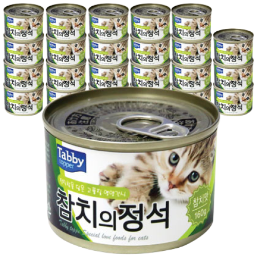 테비 참치의정석 고양이 간식캔 참치 160g 26,500원