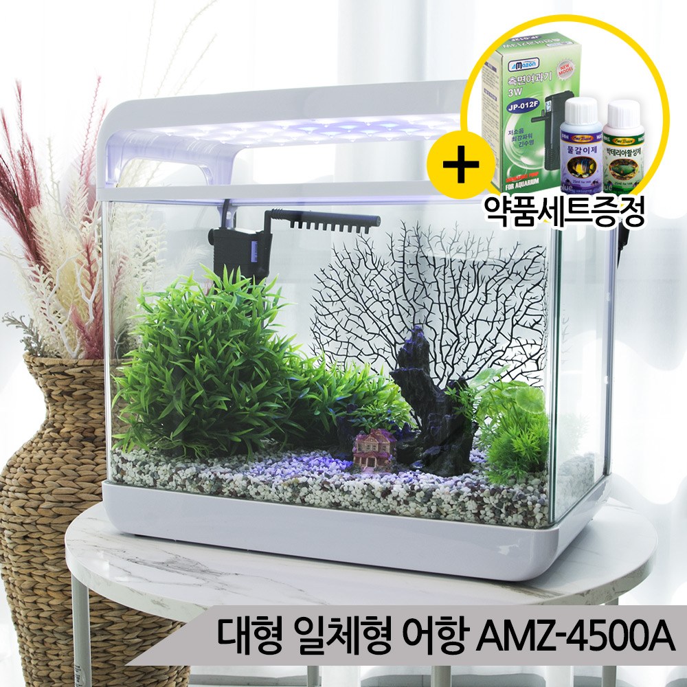 (여과기증정)AMZ-4500A/어항세트/LED조명/수족관세트 120,000원