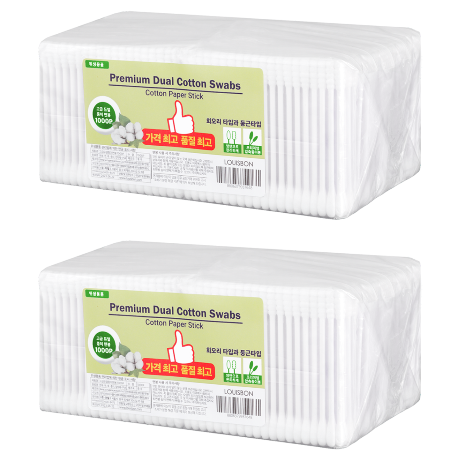 루이본 엑스퍼트 대용량 듀얼 면봉, 1000개입, 2개 14,000원