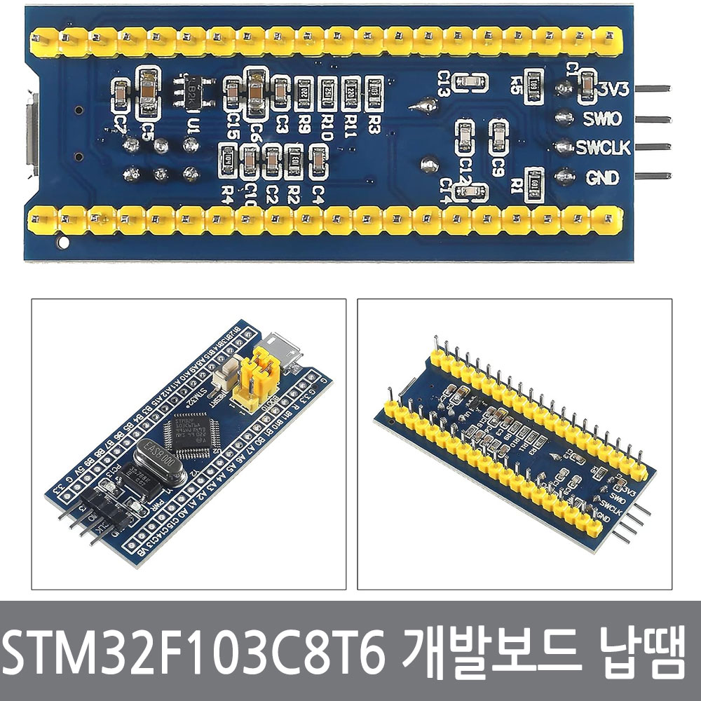싸이피아 STM32F103C8T6 개발보드(핀납땜) ARM STM32  오리지날칩 7,900원
