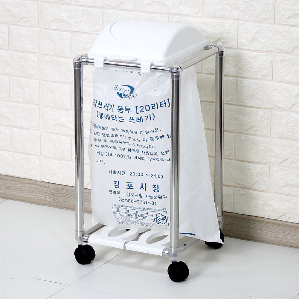 센스2030 종량제 휴지통 스윙형 13,270원