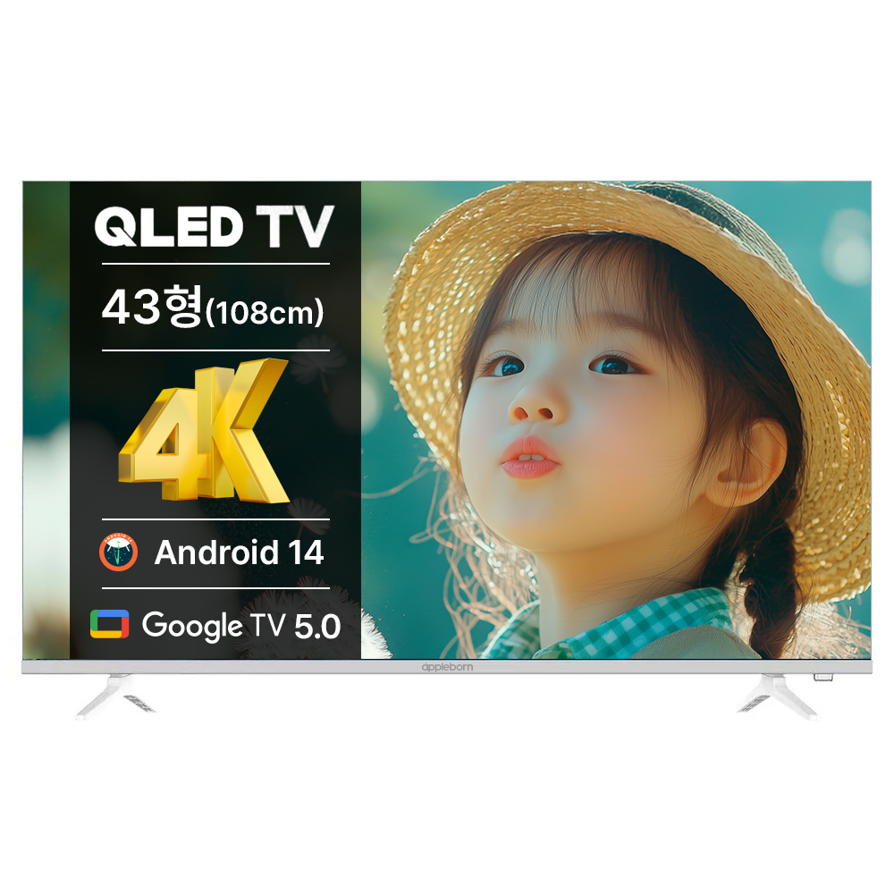 애플본 4K UHD QLED IPS 구글 5.0 스마트TV 화이트에디션 579,380원