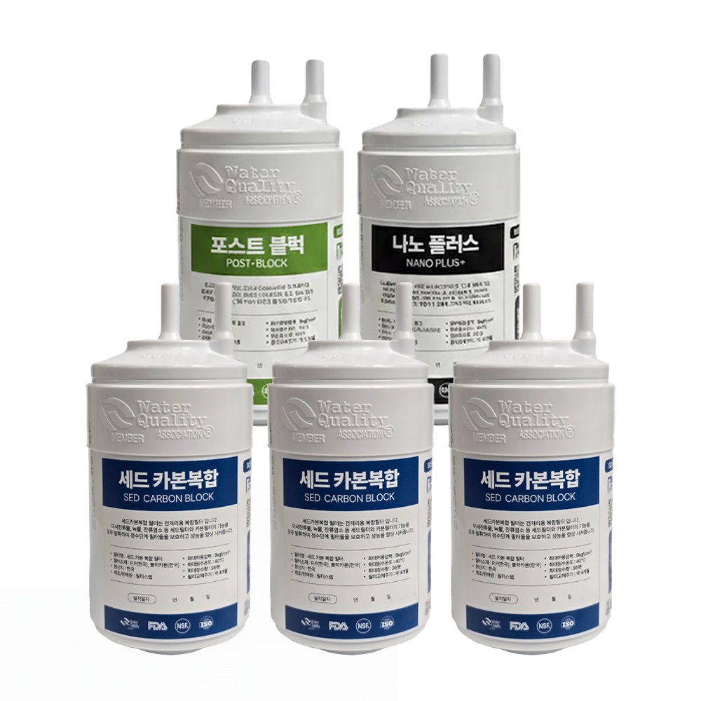 쿠쿠 인앤아웃 안심직수 정수기필터 CP-PS021NL 호환 1년세트 4인치 3+1+1 28,900원