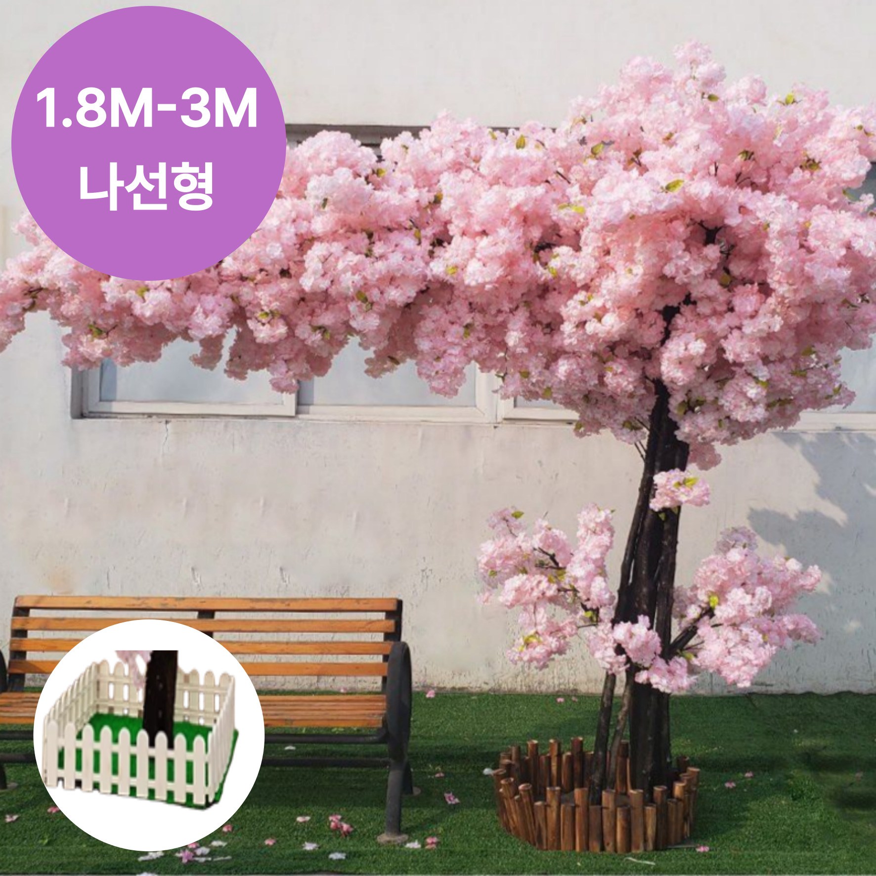 어필러 인조 벚꽃나무 대형 인테리어 조화 장식 2m 스튜디오 묘목 포토존 트리 사쿠라나무 기역자 식물 159,000원