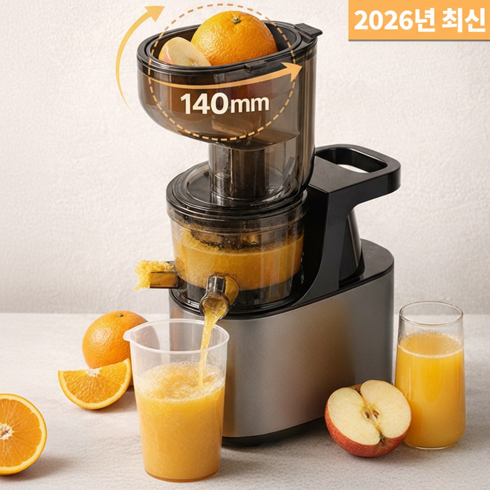 씽크라이프 가정용 저속 야채 과일 착즙기 자동 초대형 투입구 녹즙기 당근 오렌지 착즙기 62,900원
