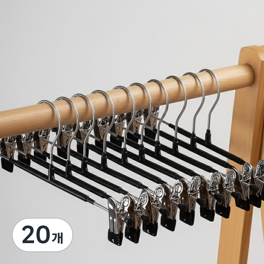 제이밀 논슬립 코팅 치마바지 걸이 9,600원