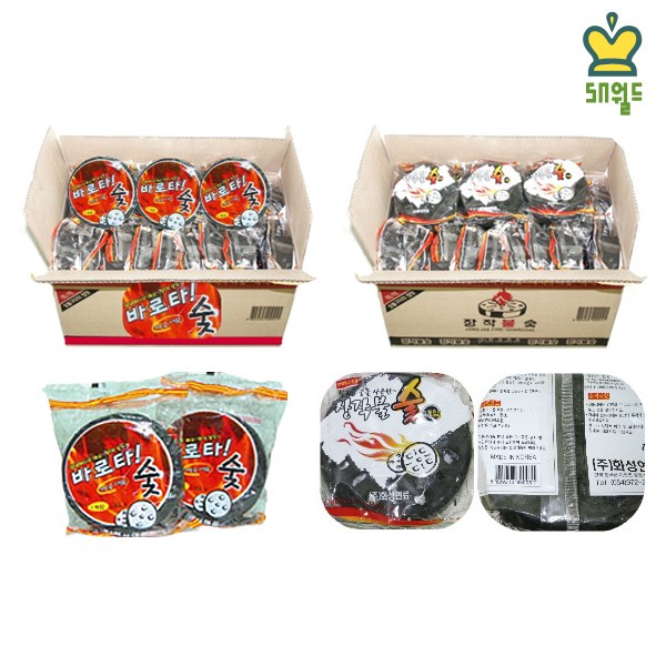 SN월드 캠핑 숯 바베큐 참숯 번개탄 장작불 바로타 아래로타숯 40개입(랜덤출고) 42,970원