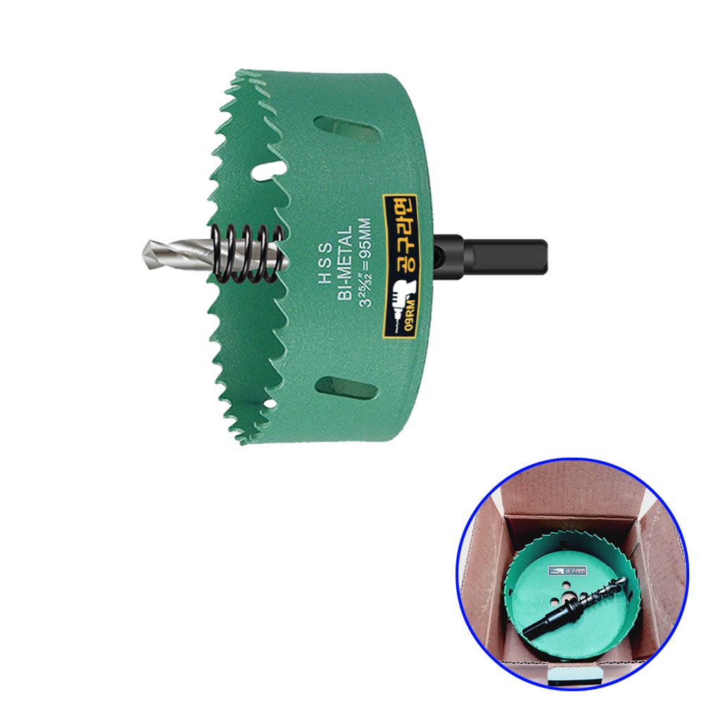 공구라면 (09RM) 홀커터 바이메탈 드릴비트 목공 PVC 얇은 철판 컷팅 천공 아바포함, 1개 8,400원