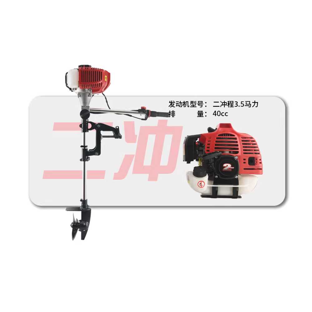 4행정 선외기 4마력 카악 소형 선박 고무보트 추진기 카탑 152,400원