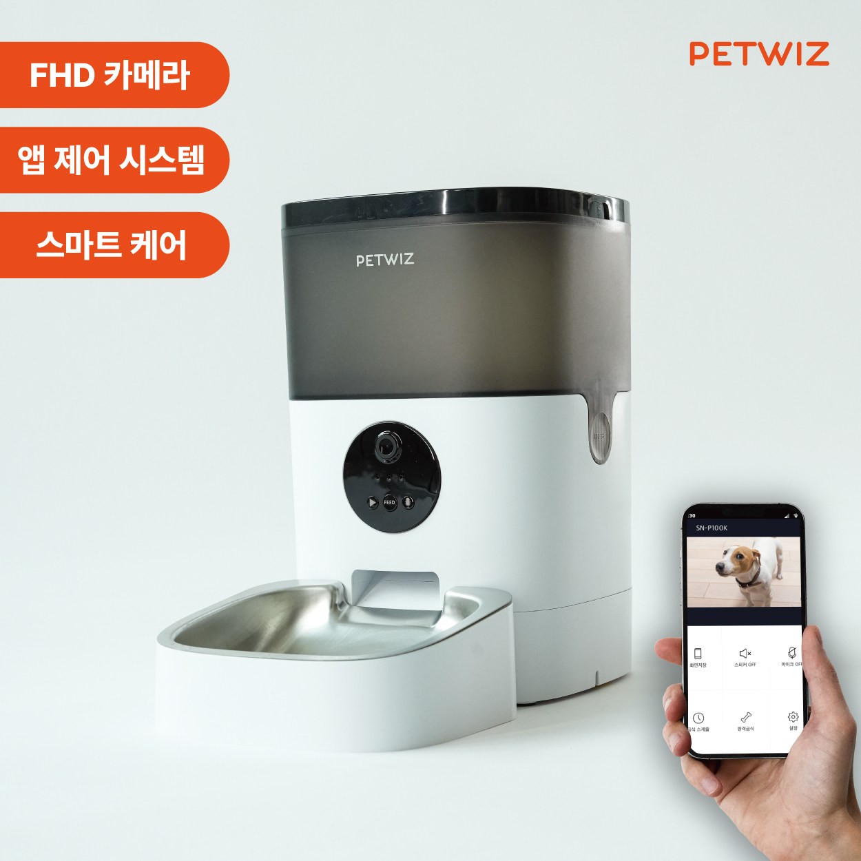 [펫위즈] 스마트 홈캠 반려동물 자동 급식기 4L (FHD캠장착), 1개, 화이트, 4L 48,900원