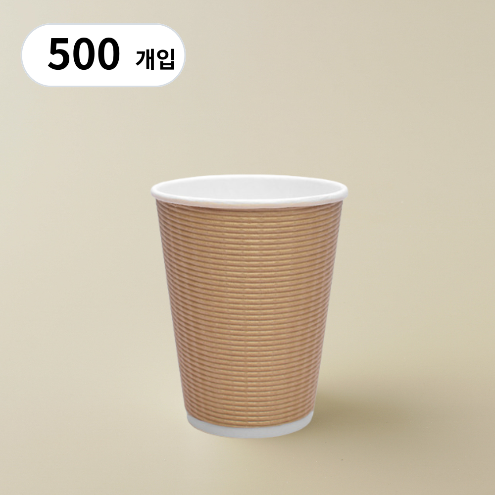 380ml 3중 단열종이컵 엠보싱 크라프트 13온스 테이크아웃 일회용 카페 63,000원