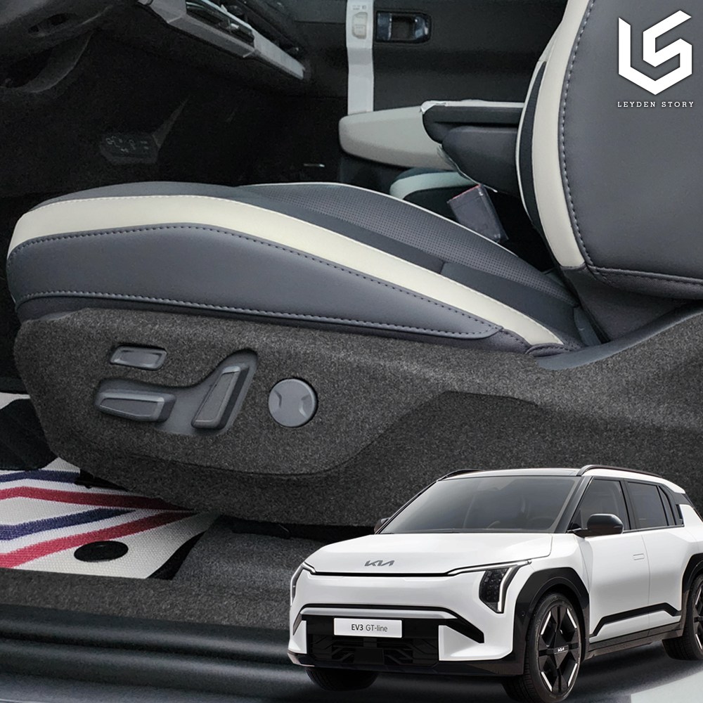 레이든스토리 기아 EV3 도어커버 실내 스크래치 방지 몰딩 커버 순정 보호 용품 20,000원