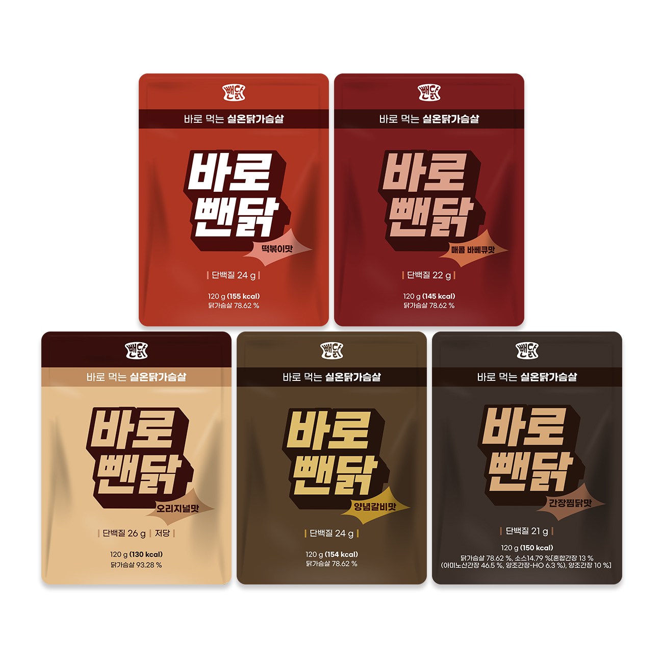 뺀닭 실온닭가슴살 바로뺀닭 5종 혼합 세트, 30개, 120g 60,000원