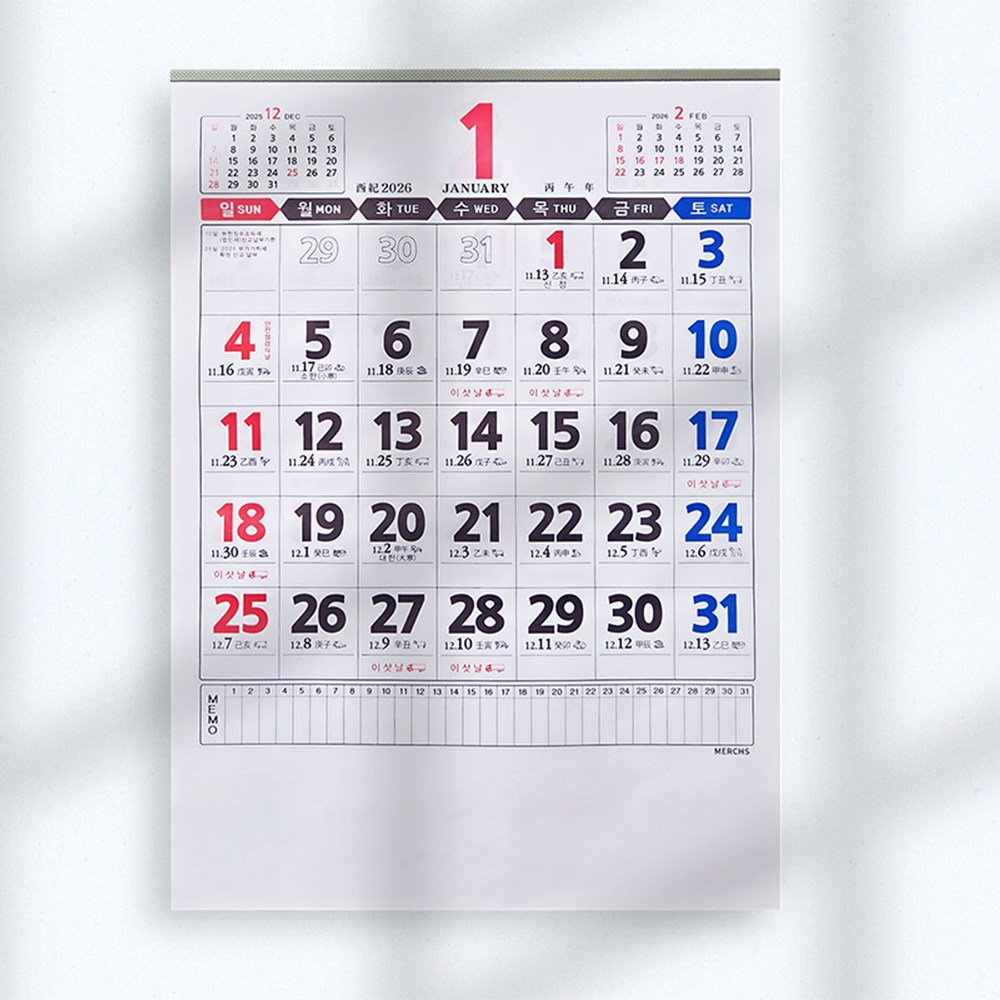 2026년 달력 2026달력 벽걸이달력 달력 음력달력 5,400원