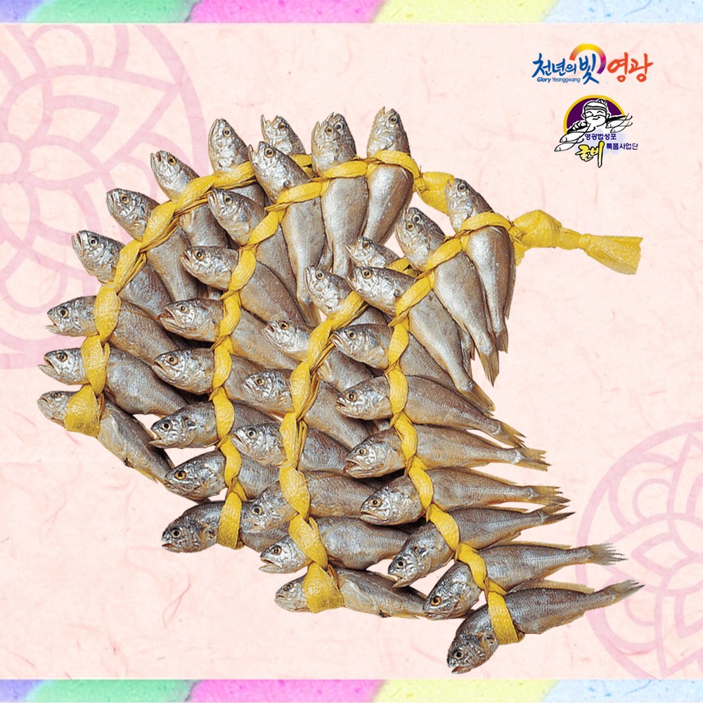 맛도란 영광 법성포 굴비 국산 참조기 봄조기 알뜰실속 40_20마리 선택 48,800원
