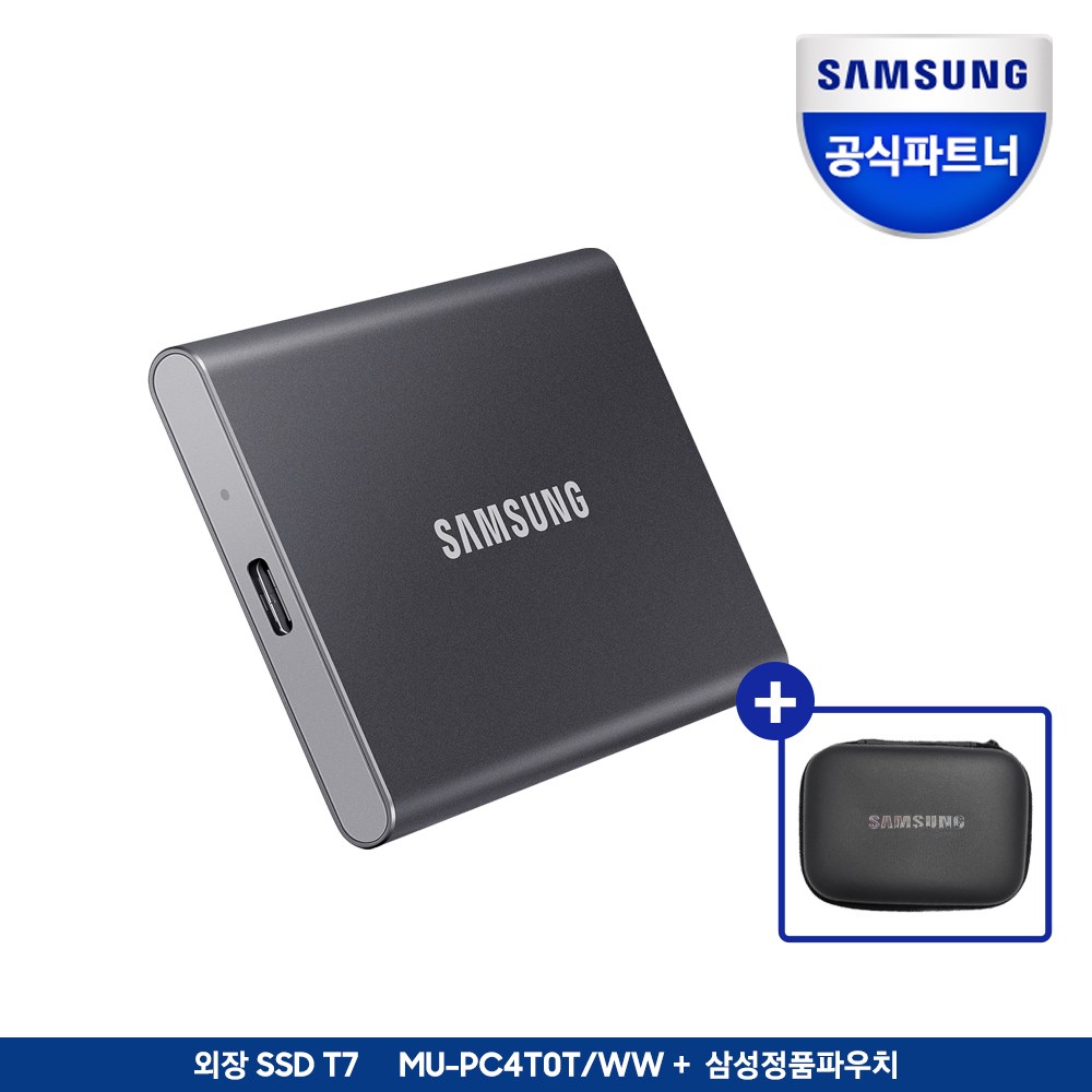 삼성전자 포터블 외장SSD T7, 그레이+삼성정품파우치, 4TB 1,757,000원