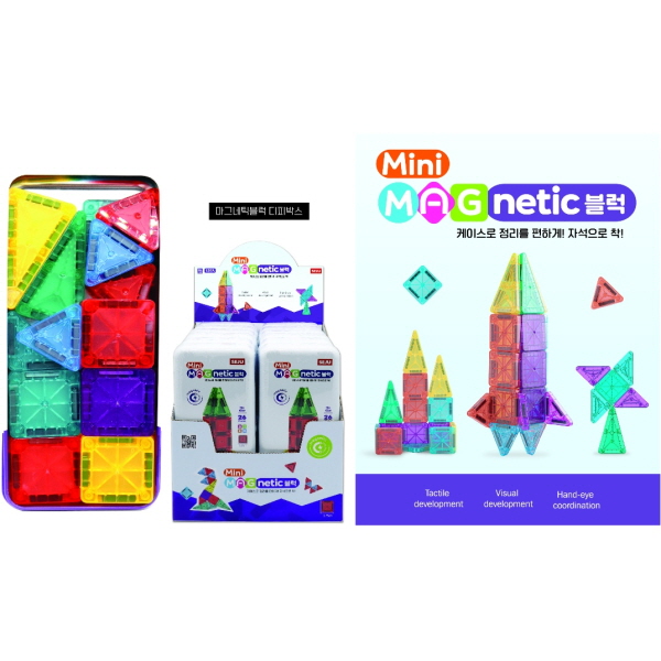 마그네틱 블럭 케이스포함 자석블록 13,500원