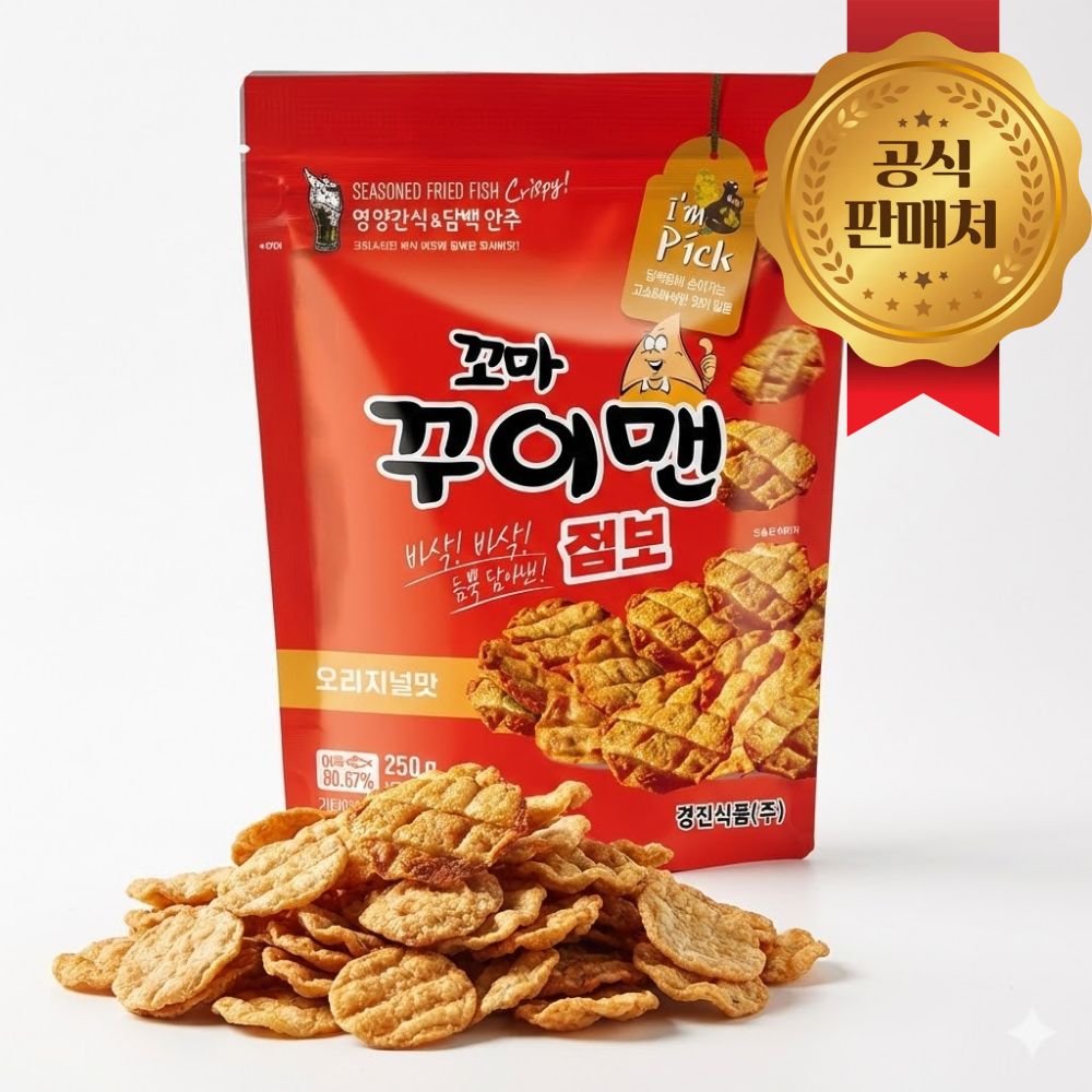 꼬마꾸이맨점보 36,900원