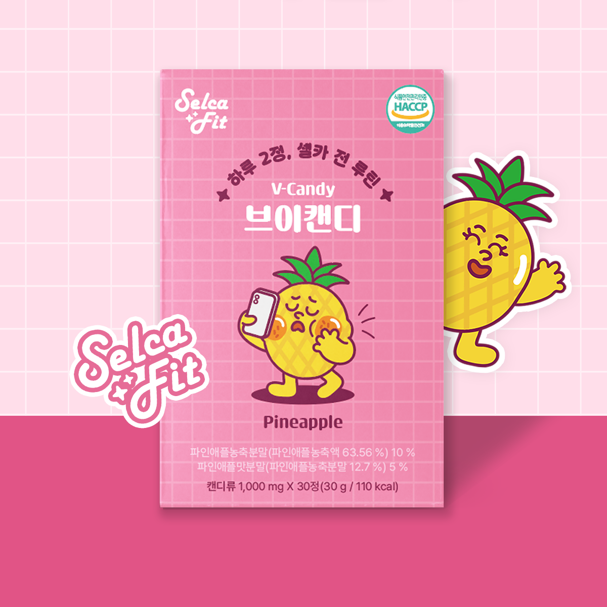 셀카핏 브이 캔디 붓기 라인 이너뷰티 케어, 1박스, 30g 25,800원