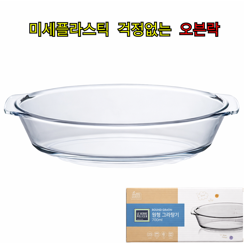 HONGAI 내열유리 오븐용기 전자레인지 오븐글라스 그라탕기 파스타디쉬, 1개 8,900원