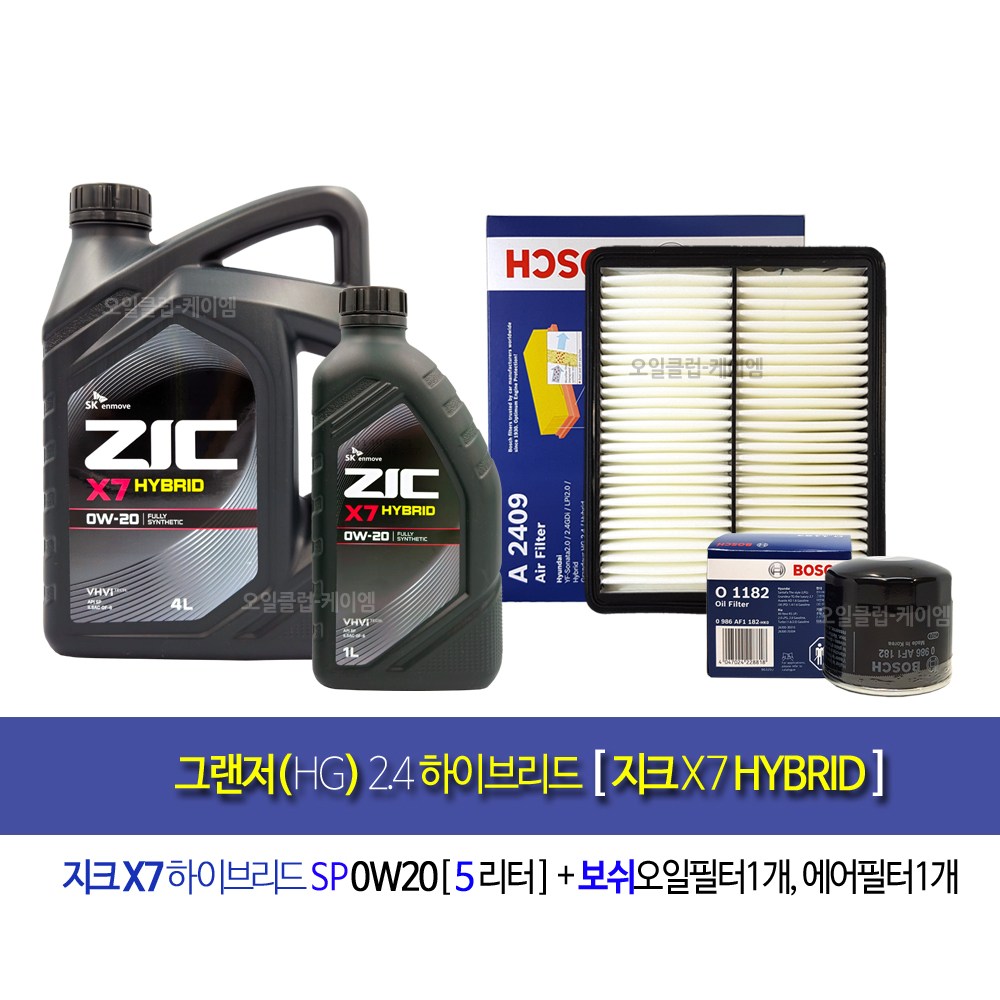 그랜저HG 2.4하이브리드(2013.12~2017.3) 지크x7 HYBRID 0W20 엔진오일세트24091182BO 38,500원