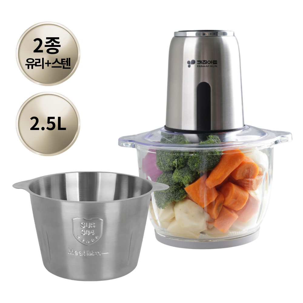키친아트 2.5L 다용도 멀티 다지기 풀세트 KAM-253NK 32,900원