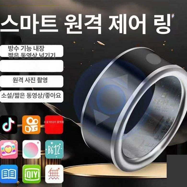 비침습혈당측정기 워치 무채혈 건강 어르신 자동체크기 고정밀 테스트 58,500원