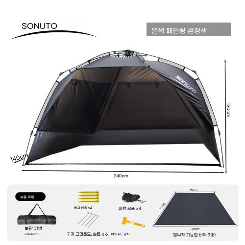 Sonuto 야외 원터치 캠핑 텐트 빠른 자동 개방 해변 낚시 가족 여행 피크닉 공원 자외선 차단 쉐이드 3-4P 59,780원