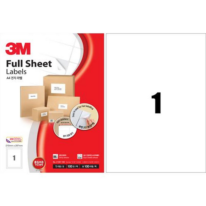 일반형 A4전지 라벨 13,780원