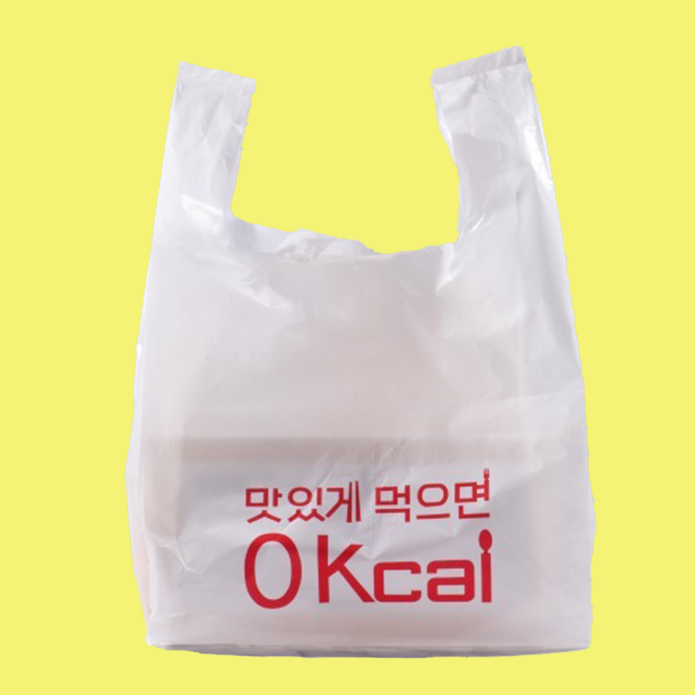 포장지왕 배달봉투8호(인쇄형), 70개, 20L 11,500원
